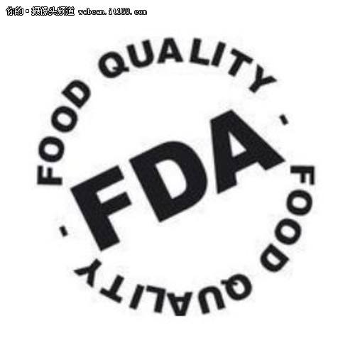 医药产品FDA认证