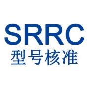 入驻电商平台需获得SRRC认证